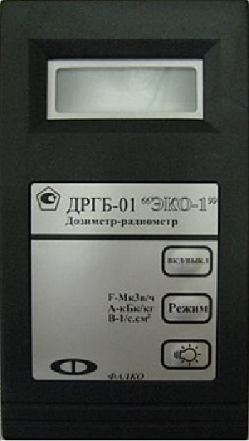 Дозиметр-радиометр ЭКО-1 (ДРГБ-01)