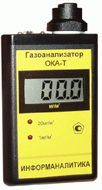 Газоанализатор ОКА-Т со встроенным датчиком