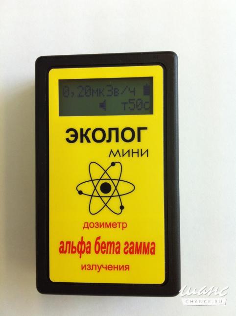 дозиметр-радиометр "ЭКОЛОГ  мини"